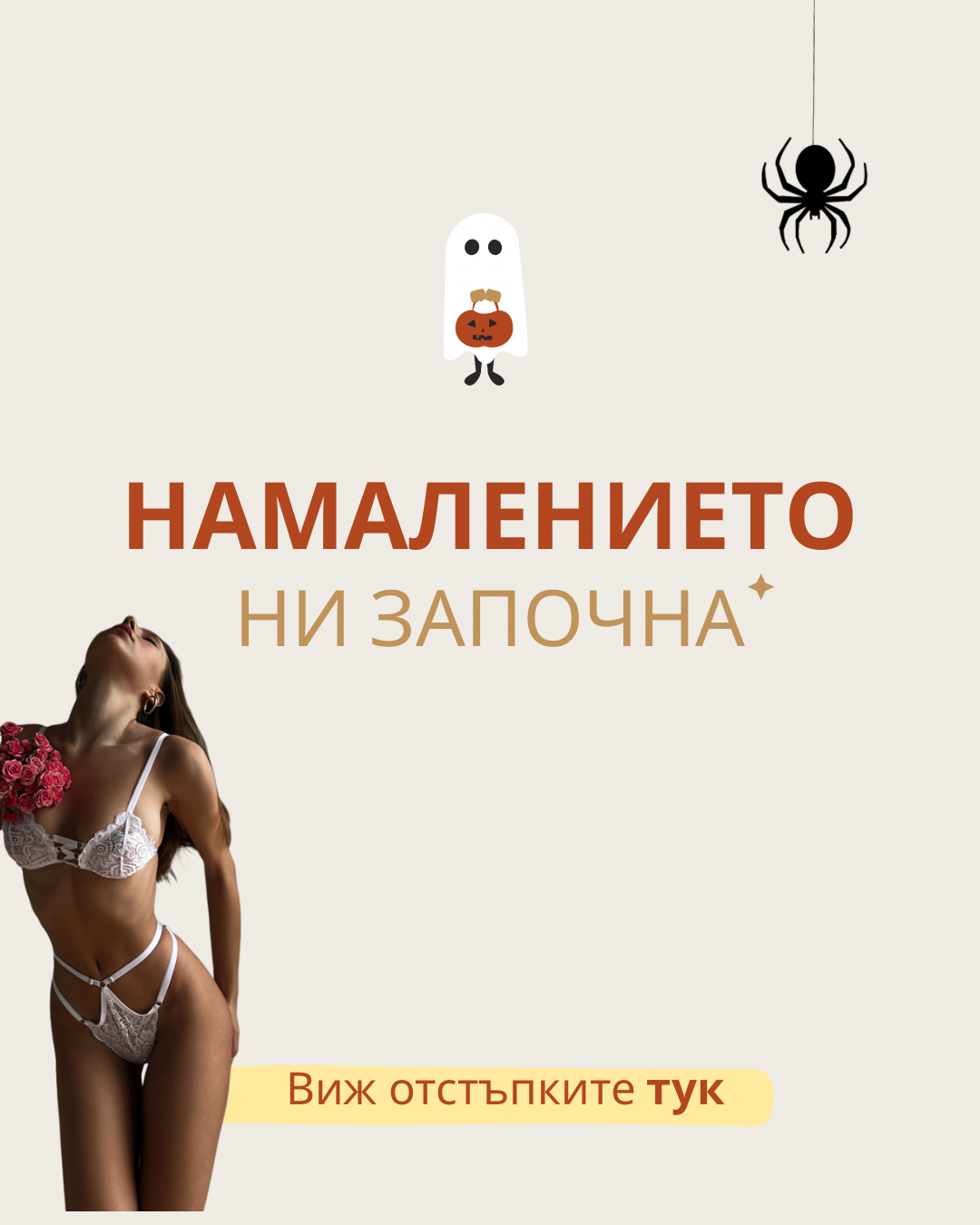 Бельо
