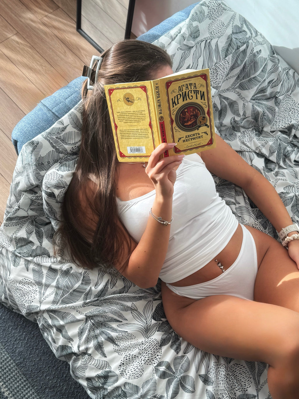 Памучен комплект от две части “Love Me”